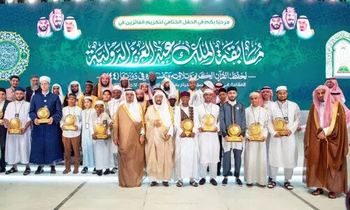 കി​ങ്​ അ​ബ്​​ദു​ൽ അ​സീ​സ്​ അ​ന്താ​രാ​ഷ്​​ട്ര ഖു​ർ​ആ​ൻ മ​ന​പ്പാ​ഠ, പാ​രാ​യ​ണ മ​ത്സ​ര​വി​ജ​യി​ക​ൾ