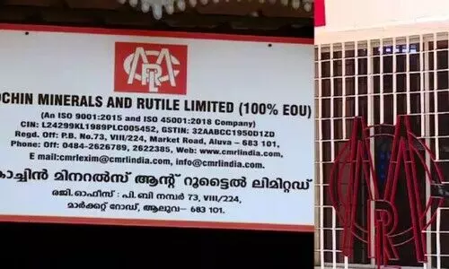 മാസപ്പടി കേസ്: അറസ്റ്റ് ഭീതിയിൽ സി.എം.ആർ.എൽ ഉദ്യോഗസ്ഥർ, വീണ്ടും എസ്.എഫ്.ഐ.ഒ സമൻസ്