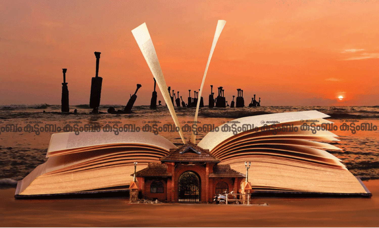 ‘‘റ്റാറ്റയുടെ ഇമ്മിണി ബല്യ കോഴിക്കോട്’’; വൈക്കം മുഹമ്മദ് ബഷീറിന്‍റെ കോഴിക്കോടൻ ഓർമകളിലൂടെ മകൾ ഷാഹിന ബഷീർ