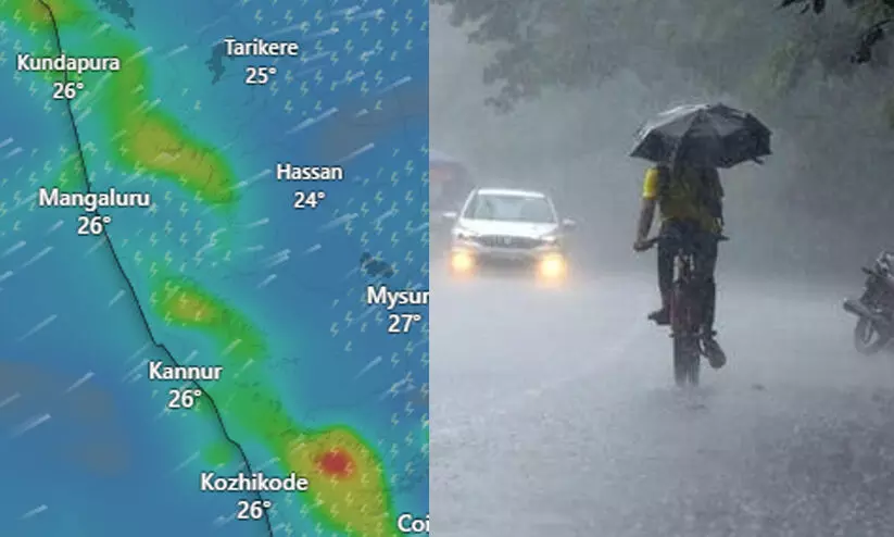 ന്യൂനമർദ്ദപാത്തി, ചക്രവാദച്ചുഴി; വീണ്ടും മഴ കനക്കും, മൂന്ന് ജില്ലകളിൽ യെല്ലോ അലർട്ട് ന്യൂനമർദ്ദപാത്തി, ചക്രവാദച്ചുഴി; വീണ്ടും മഴ കനക്കും, മൂന്ന് ജില്ലകളിൽ യെല്ലോ അലർട്ട്