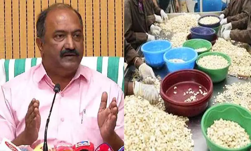 പ്രവർത്തനമില്ലാത്ത കശുവണ്ടി ഫാക്ടറികളിലെ തൊഴിലാളികൾക്ക് 2000 രൂപ വീതം എക്സ്ഗ്രേഷ്യ പ്രവർത്തനമില്ലാത്ത കശുവണ്ടി ഫാക്ടറികളിലെ തൊഴിലാളികൾക്ക് 2000 രൂപ വീതം എക്സ്ഗ്രേഷ്യ