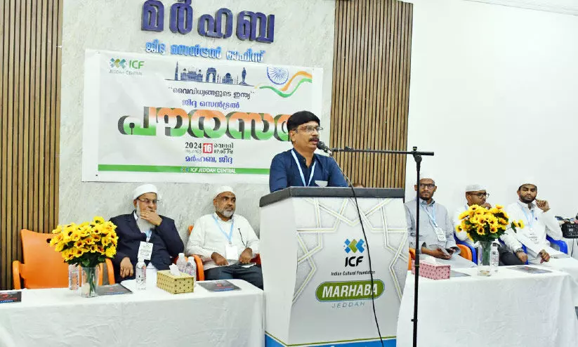 പൗരസഭ പൗരസഭ