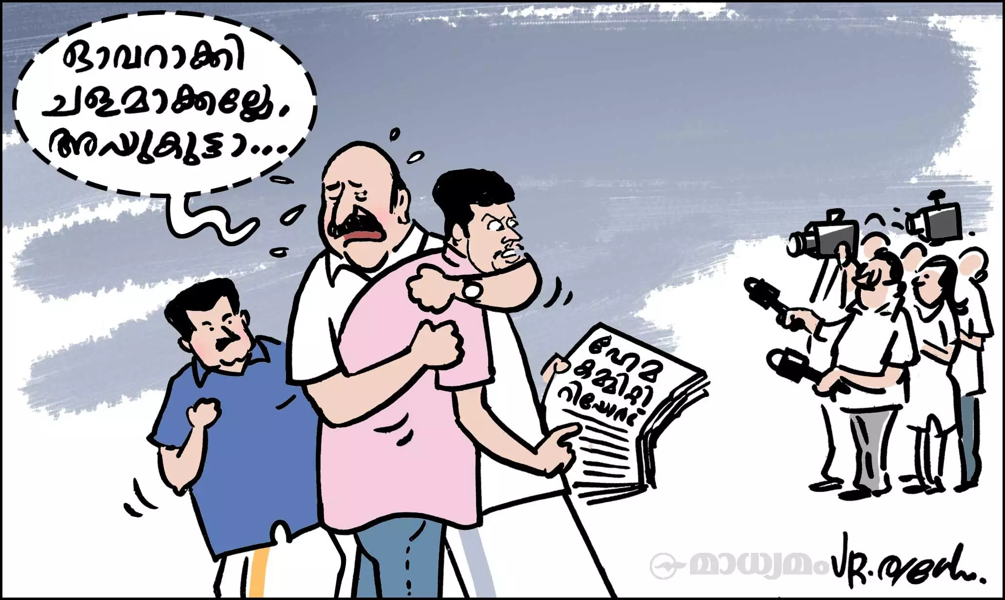 അപ്പുക്കുട്ടാ..