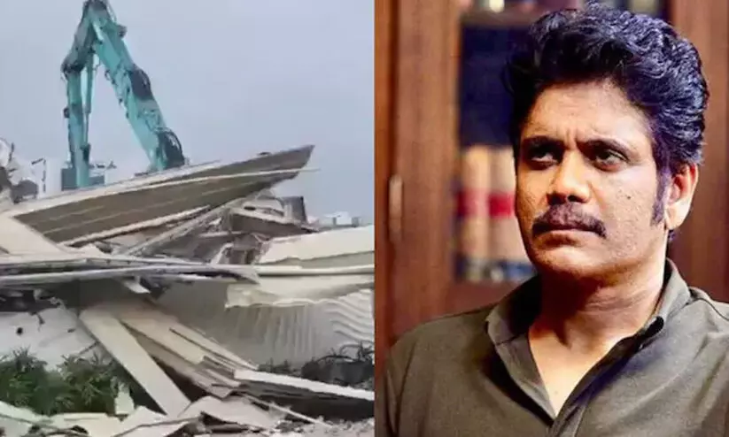 തെലുങ്ക് സിനിമ താരം നാഗാർജുനയുടെ കൺവെൻഷൻ സെന്റർ പൊളിച്ചു നീക്കി