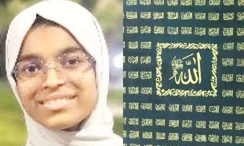 അറബിക് കാലിഗ്രഫി അറബിക് കാലിഗ്രഫി