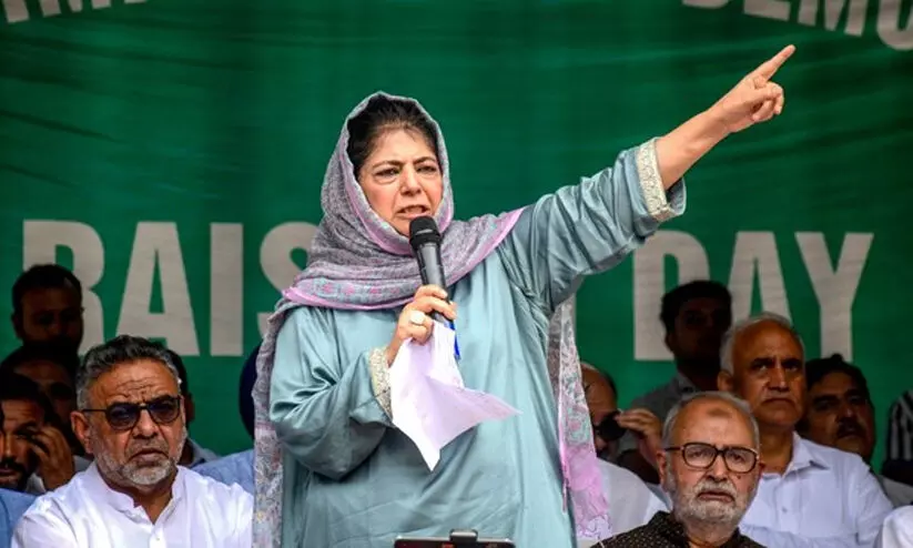 Peoples Democratic Party election manifesto