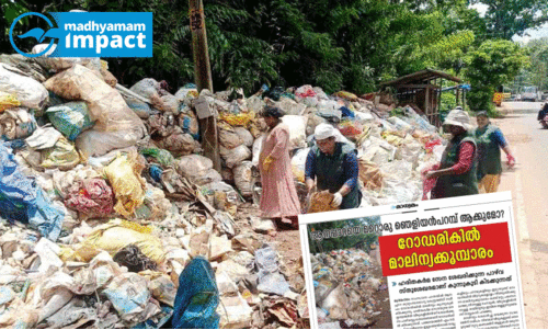 ആ​ന​പ്പാ​റ​യി​ലെ മാ​ലി​ന്യം നീ​ക്കം ചെ​യ്തു തു​ട​ങ്ങി