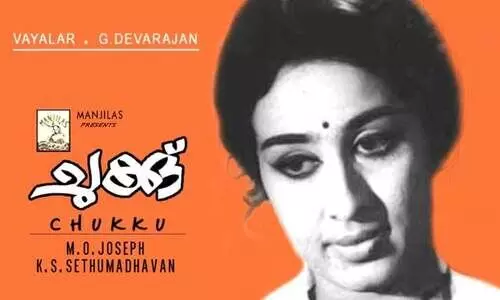 മാകന്ദമഞ്ജരിയോ?  അങ്ങനെയൊരു വൃത്തമുണ്ടോ..?