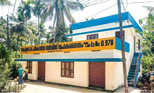 ആര്യങ്കാവ് പട്ടികവർഗ സൊസൈറ്റി പൂട്ടി; ഗുണഭോക്താക്കൾക്ക് തിരിച്ചടി