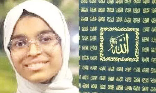 അ​റ​ബി​ക് കാ​ലി​ഗ്ര​ഫി​