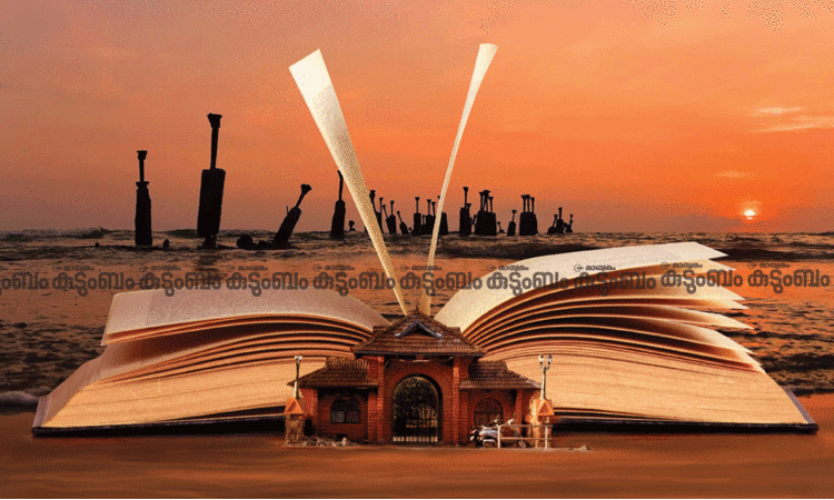 ‘‘റ്റാറ്റയുടെ ഇമ്മിണി ബല്യ കോഴിക്കോട്’’; വൈക്കം മുഹമ്മദ് ബഷീറിന്‍റെ കോഴിക്കോടൻ ഓർമകളിലൂടെ മകൾ ഷാഹിന ബഷീർ