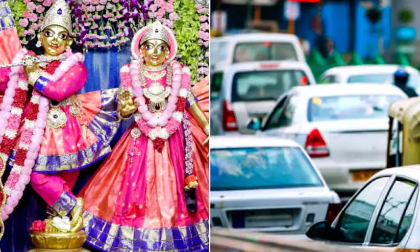 ഗ​താ​ഗ​ത നി​യ​ന്ത്ര​ണം