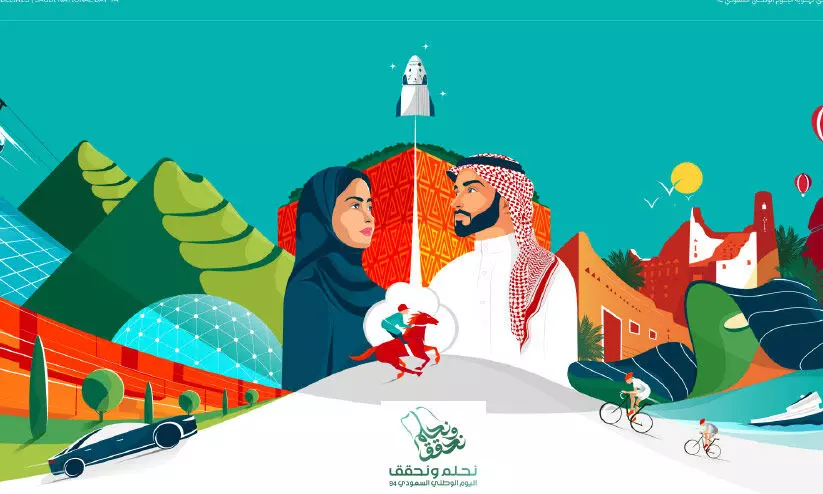 saudi national day saudi national day