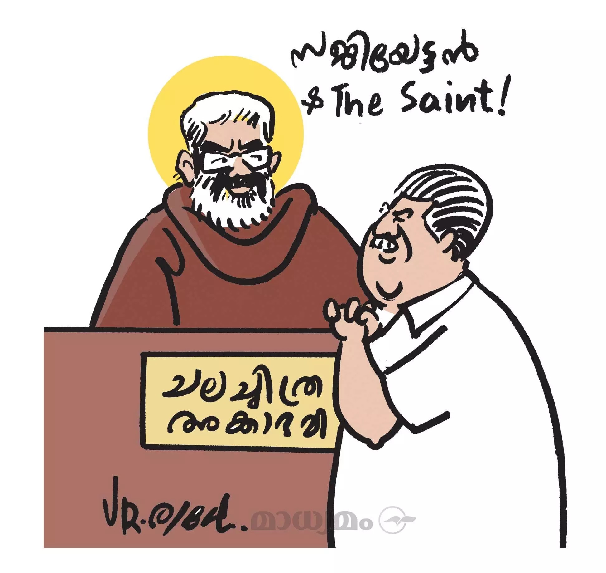 സജിയേട്ടൻ & ദി..