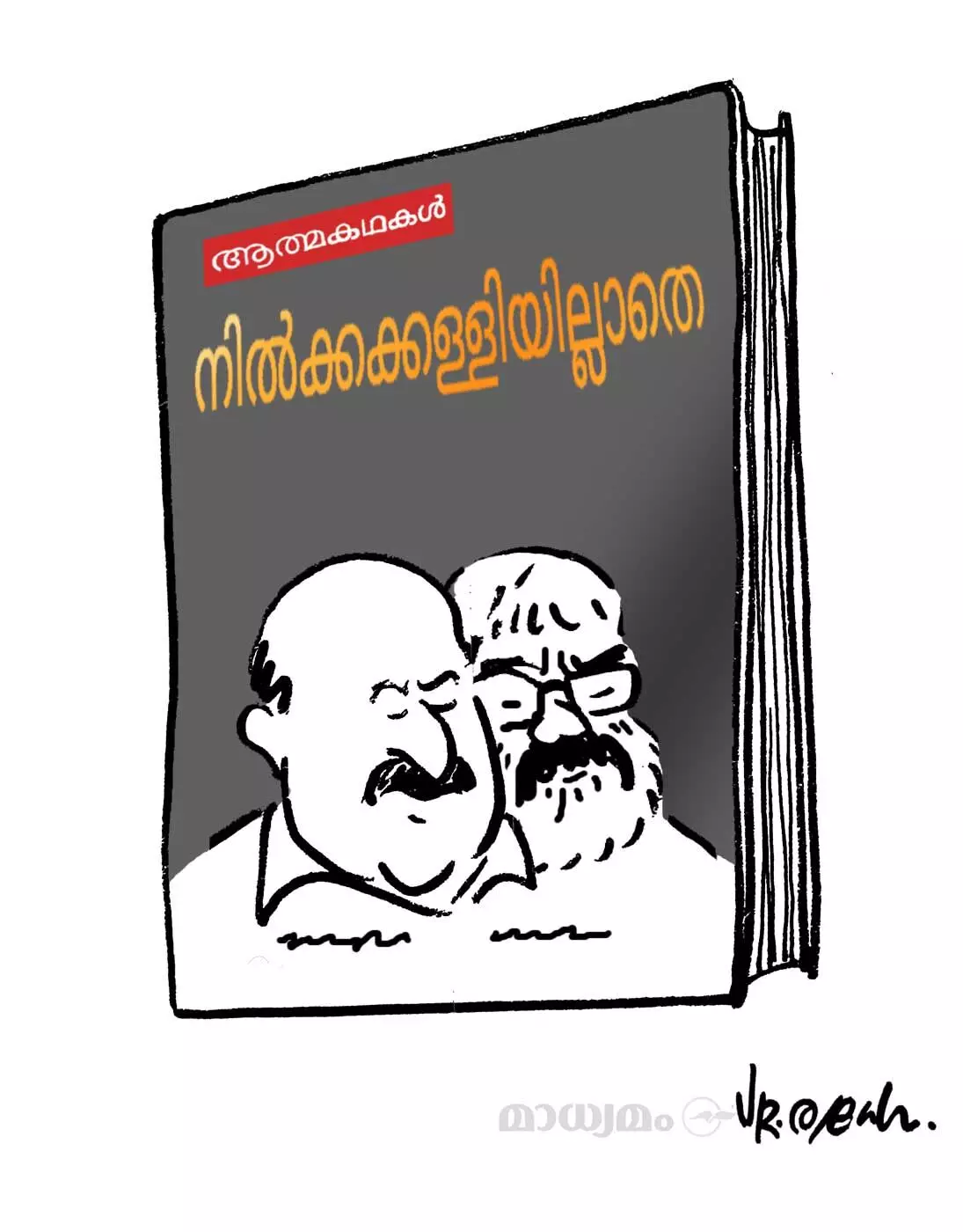കോംബോ ഓഫർ