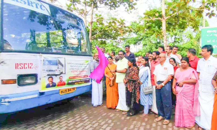 KSRTC new service