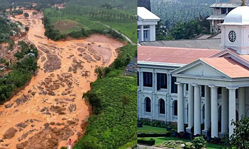 വയനാട് പുനരധിവാസം ചർച്ച ചെയ്യാൻ സർവകക്ഷി യോഗം 29 ന് വയനാട് പുനരധിവാസം ചർച്ച ചെയ്യാൻ സർവകക്ഷി യോഗം 29 ന്