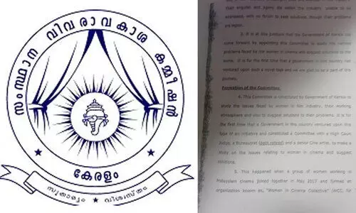 വിവരാവകാശ അട്ടിമറി: പണമടച്ചിട്ടും പേജുകൾ നൽകിയില്ല; കമീഷന് മുന്നിൽ പരാതിയുമായി കൂടുതൽപേർ