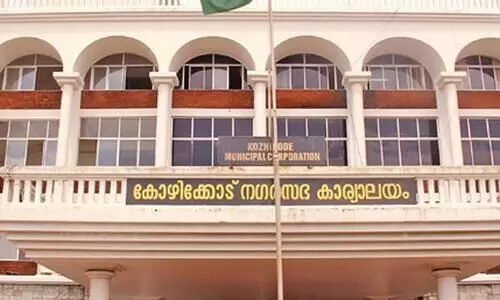 kozhikode corporation