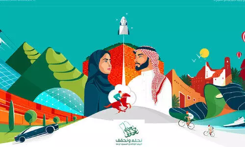 saudi national day