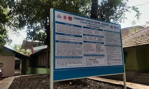 കാളികാവ് സി.എച്ച്.സി താലൂക്ക് ആശുപത്രിയാക്കണമെന്ന് ആവശ്യം