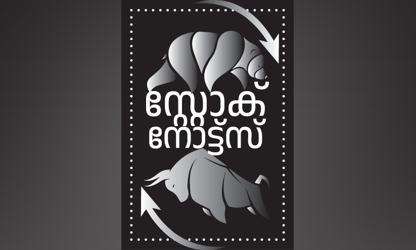 ഐ.ടി കമ്പനികൾ ശ്രദ്ധയിലേക്ക്