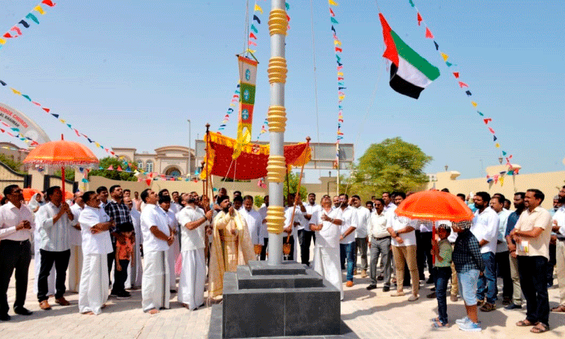 Eight Lenten Festivals Eight Lenten Festivals