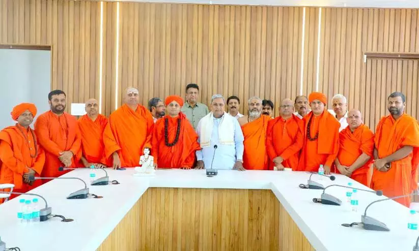 siddaramaiah siddaramaiah