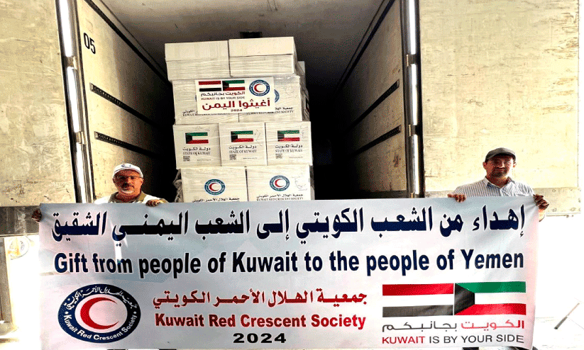 Kuwait Red Crescent Society