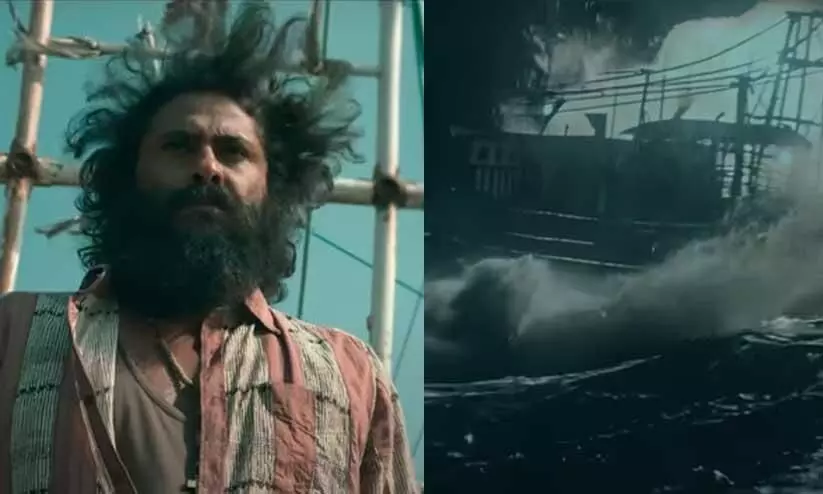 Antony Vargheses Kondal Movie  Teaser out