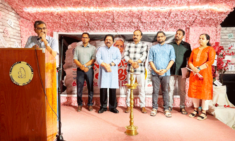 Malayalam Mission Oman Chapter Malayalam Mission Oman Chapter