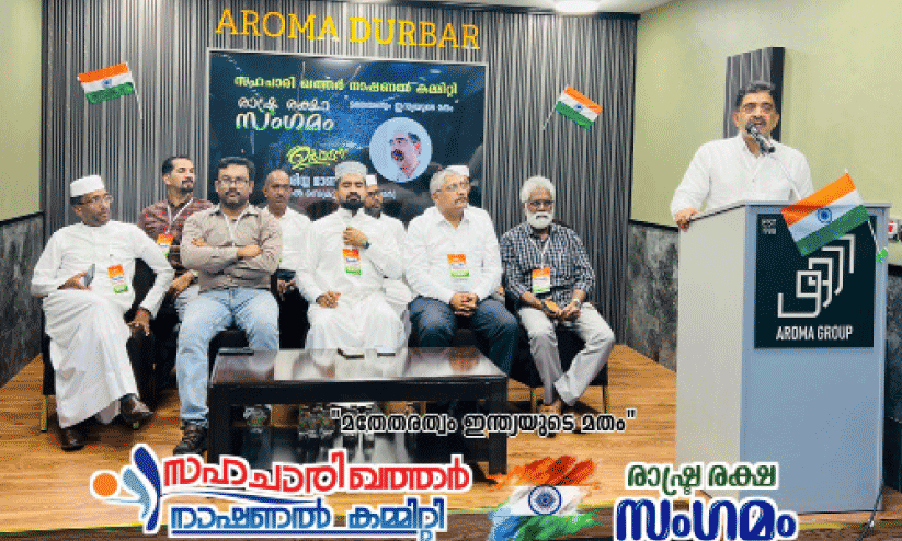 Secularism Secularism