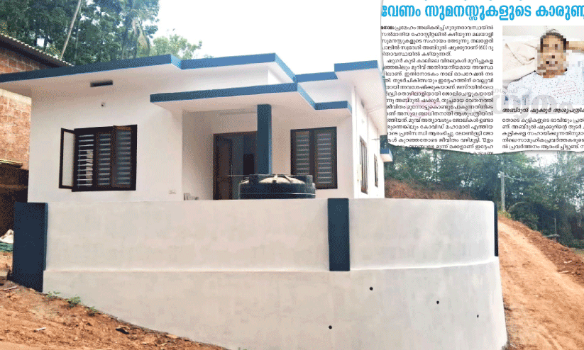 Expatriate organizations