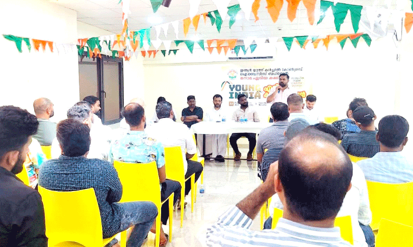 IYCC Manama Area Convention IYCC Manama Area Convention