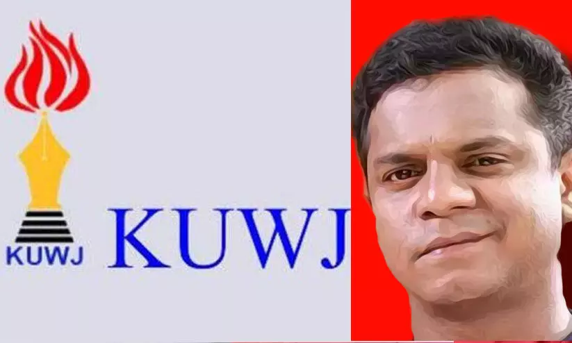 മാധ്യമ പ്രവർത്തകയോട് മോശമായി പ്രതികരിച്ച ധർമജൻ ബോൾഗാട്ടി മാപ്പ് പറയണം- കെ.യു.ഡബ്ല്യു.ജെ