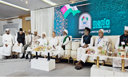 Samasta Islamic Center