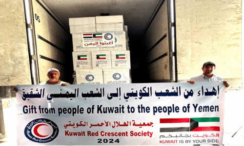 Kuwait Red Crescent Society