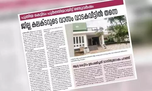കലക്ടർ ബംഗ്ലാവിന്​ നാഥനാകുന്നു; ആദ്യ താമസക്കാരനാകാൻ എസ്. പ്രേംകൃഷ്ണൻ