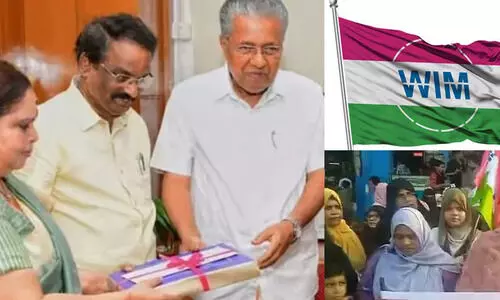 ചലച്ചിത്ര രംഗത്തെ സ്ത്രീത്വത്തിനെതിരായ അതിക്രമങ്ങള്‍ സാംസ്‌കാരിക കേരളത്തിന് അപമാനം- വിമന്‍ ഇന്ത്യ മൂവ്‌മെന്റ്