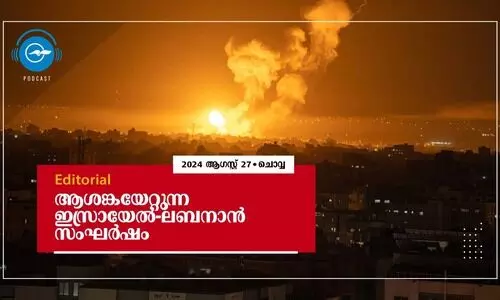 ആശങ്കയേറ്റുന്ന ഇസ്രായേൽ-ലബനാൻ സംഘർഷം