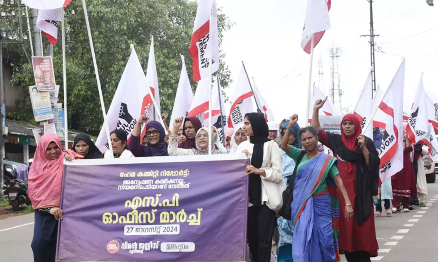 ഹേമ കമ്മിറ്റി റിപ്പോർട്ട്: മലപ്പുറത്ത് വിമൻ ജസ്റ്റിസ് മൂവ്മെന്റ് എസ്.പി ഓഫിസ് മാർച്ച്