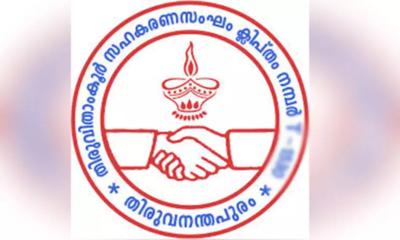 സഹകരണ സംഘം നിക്ഷേപത്തട്ടിപ്പ് അന്വേഷണം ക്രൈംബ്രാഞ്ചിന്റെ സാമ്പത്തിക അന്വേഷണവിഭാഗത്തിന് വിട്ടേക്കും സഹകരണ സംഘം നിക്ഷേപത്തട്ടിപ്പ് അന്വേഷണം ക്രൈംബ്രാഞ്ചിന്റെ സാമ്പത്തിക അന്വേഷണവിഭാഗത്തിന് വിട്ടേക്കും