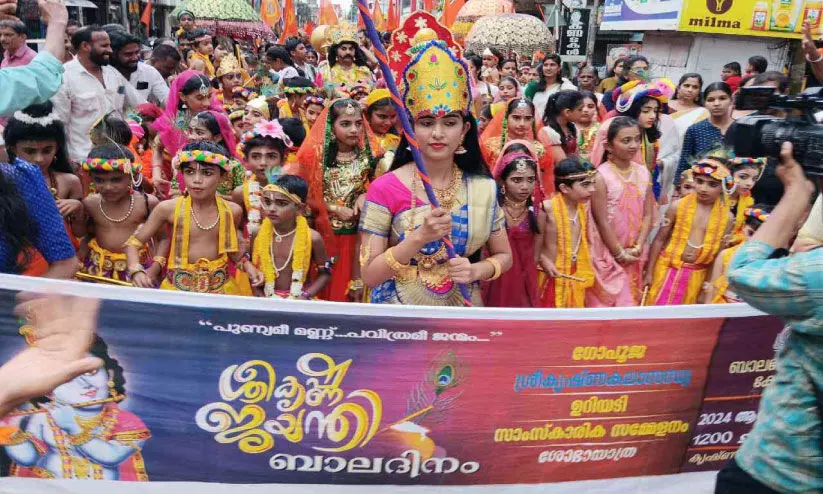 പ​യ്യ​ന്നൂ​ർ നഗരവീഥികൾ അമ്പാടിയാക്കി ശോഭായാത്ര