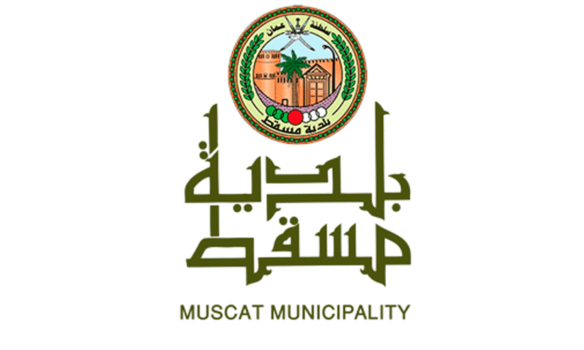 Muscat municipality