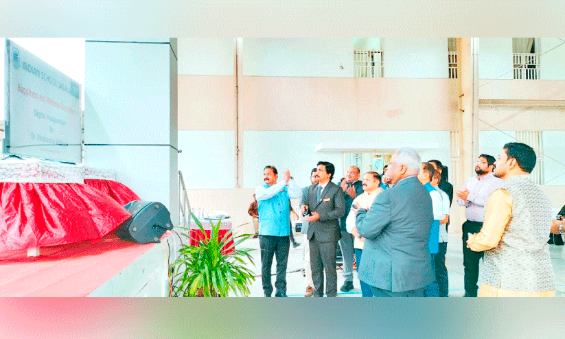 Salala Indian School Salala Indian School