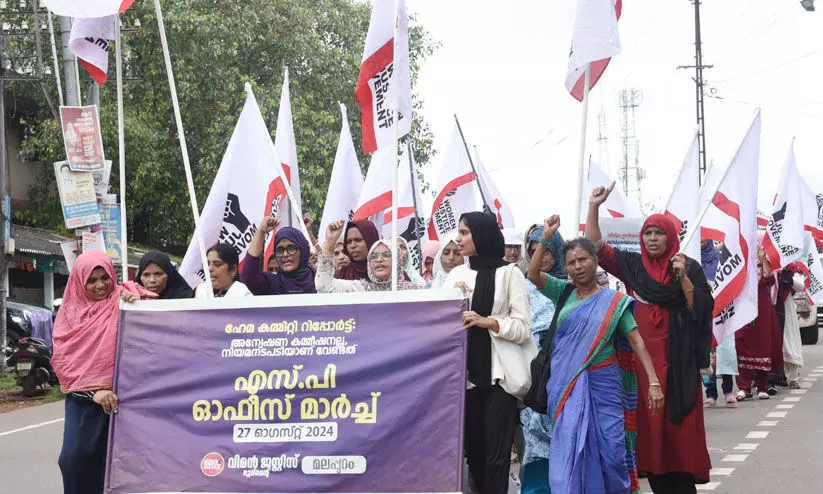 ഹേമ കമ്മിറ്റി റിപ്പോർട്ട്: മലപ്പുറത്ത് വിമൻ ജസ്റ്റിസ് മൂവ്മെന്റ് എസ്.പി ഓഫിസ് മാർച്ച്
