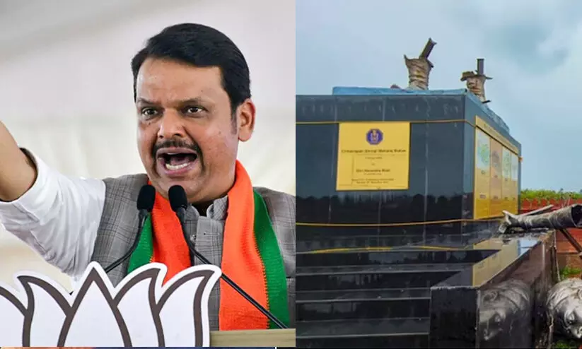 ശിവാജിയുടെ പ്രതിമ അതേസ്ഥലത്ത് അതിലും വലുപ്പത്തിൽ നിർമിക്കുമെന്ന് ബി.ജെ.പി നേതാവ് ഫഡ്‌നാവിസ്