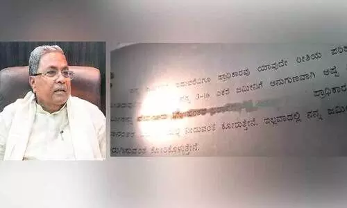 siddaramaiah revealed the letter of wife