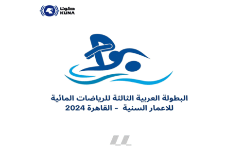 Arab Aquatics Championship