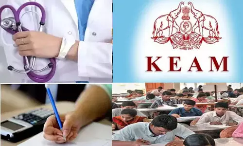 കീം – 2024 മൂന്നാം ഘട്ട അലോട്ട്‌മെന്റിനുള്ള ഓപ്ഷൻ രജിസ്‌ട്രേഷൻ നിർബന്ധമാണ്